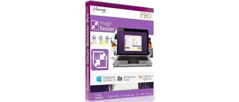 Иконка Icecream Image Resizer Pro 2.10 (2020) PC RePack & Portable by TryRooM