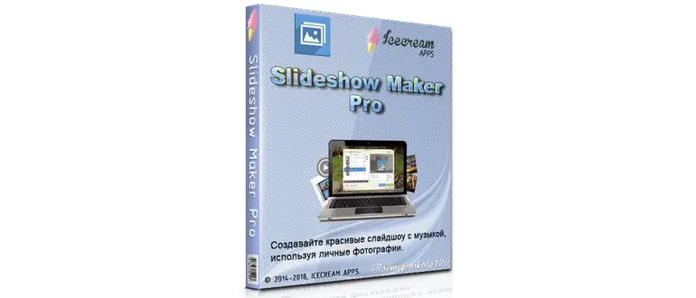 Иконка Icecream Slideshow Maker PRO 3.41 (2018) РС RePack & Portable by TryRooM