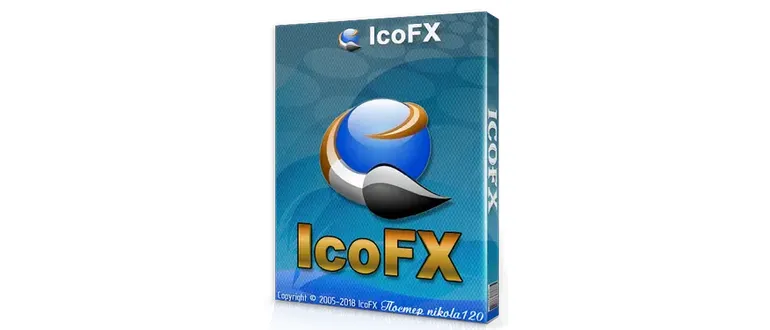 Иконка IcoFX 3.2.0 (2018) РС RePack & Portable by TryRooM
