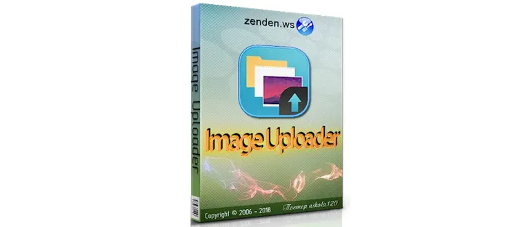 Иконка Image Uploader 1.3.2 Build 4643 Beta (2018) РС + Portable