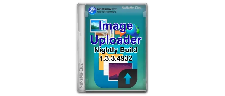 Иконка Image Uploader 1.3.3.4932 Nightly + Portable [Multi Ru]