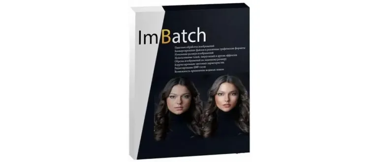 Иконка ImBatch 5.7.0 (2017) Multi Русский