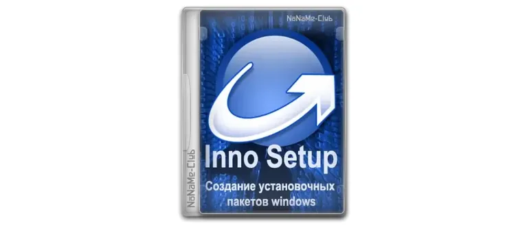 Иконка Inno Setup 6.2.2 [En]