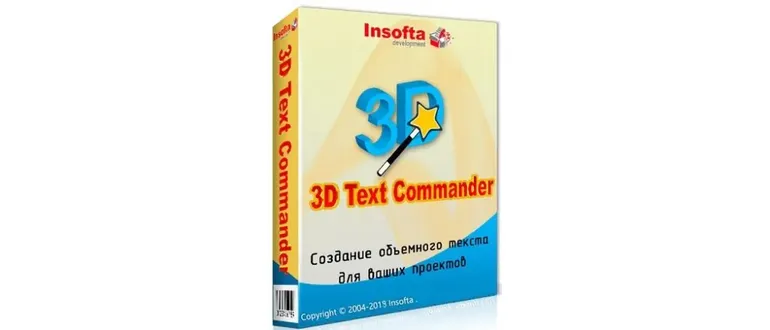 Иконка Insofta 3D Text Commander 5.6.0 (2020) PC RePack & Portable by TryRooM