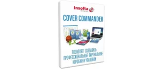 Иконка Insofta Cover Commander 8.0.0 RePack (& Portable) by elchupacabra [Multi Ru]