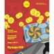 Иконка Интернет-гид №10 (октябрь 2017) PDF