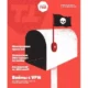 Иконка Интернет-гид №6 (июнь 2017) PDF