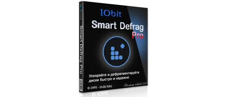 Иконка IObit Smart Defrag Pro 6.4.5.99 (2020) РС RePack by D!akov