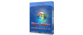 Иконка IObit Start Menu 8 4.2.0.2 RePack by Diakov x86 x64 [2018, MULTILANG +RUS]