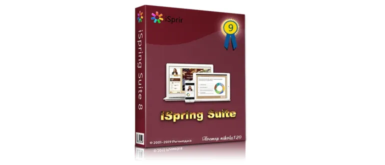 Иконка iSpring Suite 9.7.1.3075 (2019) РС