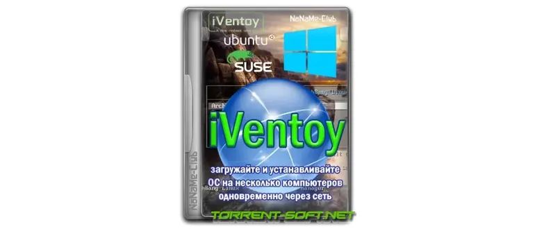 Иконка iVentoy 1.0.14 Portable [Multi]