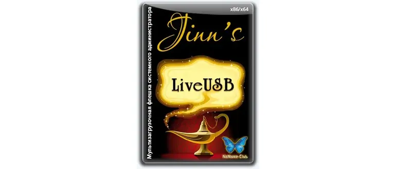 Иконка Jinn'sLiveUSB 10.3 - флешка с Windows 7, 8.1, 10 и 11