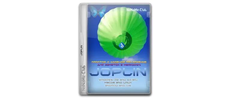 Иконка Joplin 2.7.13 + portable [Multi Ru]
