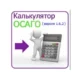Иконка Калькулятор ОСАГО 1.6.2 (2023) PC