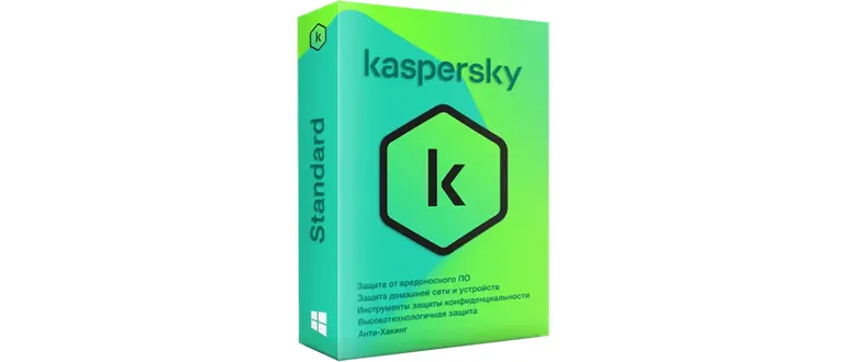 Иконка Kaspersky 21.5.11.384 Standard (Technical Release) [Ru]