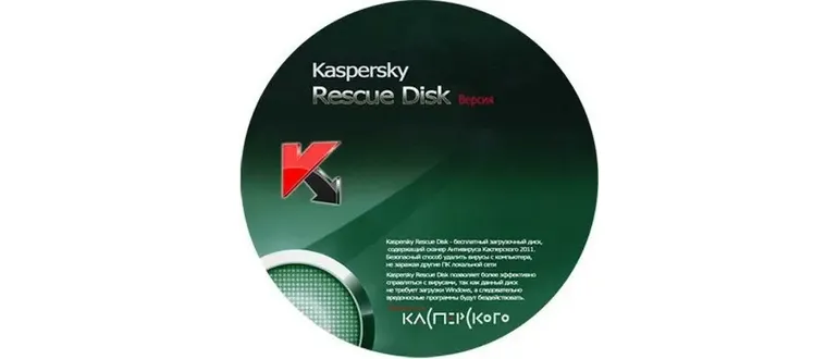 Иконка Kaspersky Rescue Disk 2018 18.0.11.0 (2018) Русский Английский