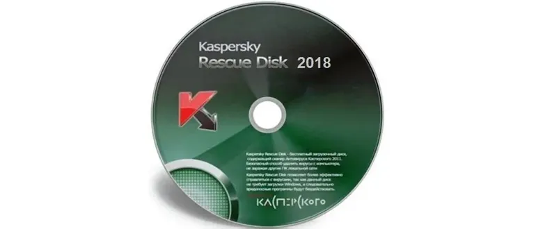 Иконка Kaspersky Rescue Disk 2018 18.0.11.0(a) x86 x64 [2018, ENG + RUS]