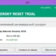 Иконка Kaspersky Reset Trial 5.1.0.41 (2017) Русский