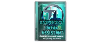 Иконка Kaspersky Tweak Assistant 21.2.4.11 [En]