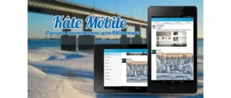 Иконка Kate Mobile Pro [35] (2016) Android