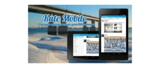 Иконка Kate Mobile Pro [52.4] (2019) Android