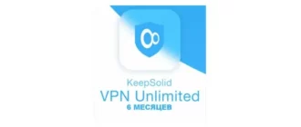 Иконка KeepSolid VPN Unlimited 8.1 (акция Comss) [Ru En]