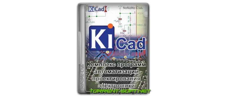 Иконка KiCad 7.0.7 [Multi Ru]