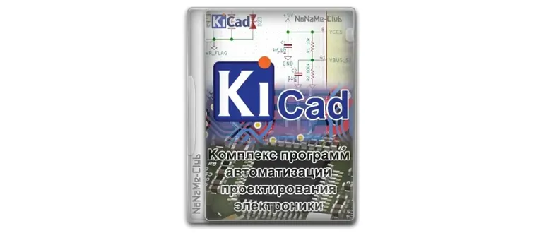 Иконка KiCad 8.0.1 [Multi Ru]