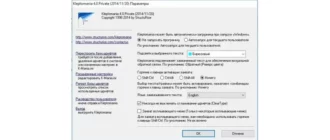 Иконка Kleptomania 4.0 Portable (2016) Multi Русский