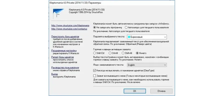 Иконка Kleptomania 4.0 Portable (2016) Multi Русский