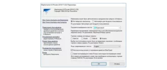 Иконка Kleptomania 4.0 Portable (2016) Русский