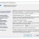Иконка Kleptomania 4.0 Portable (2016) Русский