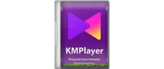 Иконка KMPlayer 2023.9.26.17 (x64) Portable by 7997 [Multi Ru]
