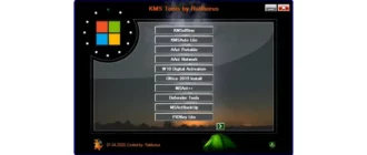 Иконка KMS Tools [01.05.2020] (2020) PC Portable by Ratiborus