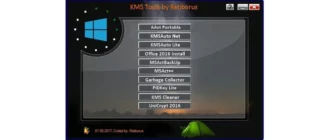 Иконка KMS Tools Portable [01.09.2017] by Ratiborus (2017) MULTi Русский