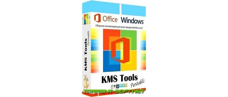Иконка KMS Tools Portable by Ratiborus 01.09.2023 [Multi Ru]