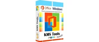 Иконка KMS Tools Portable by Ratiborus 25.12.2020 [Multi Ru]