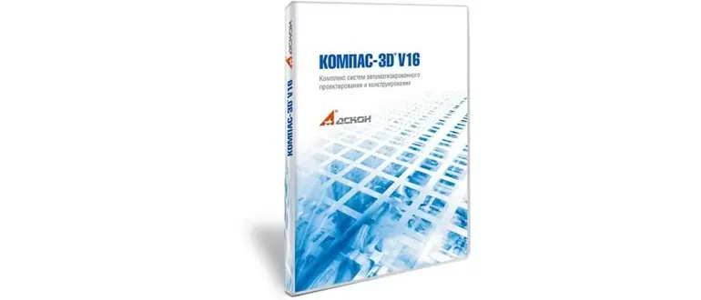 Иконка КОМПАС-3D 17.0.1 (x64) (2017) Русский