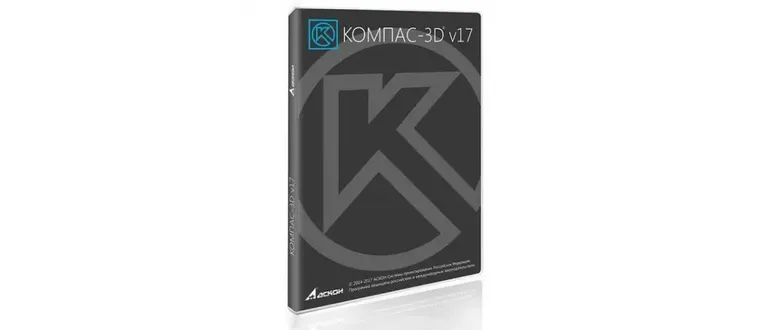 Иконка КОМПАС-3D 17.1.11 (2018) PC RePack by KpoJIuK