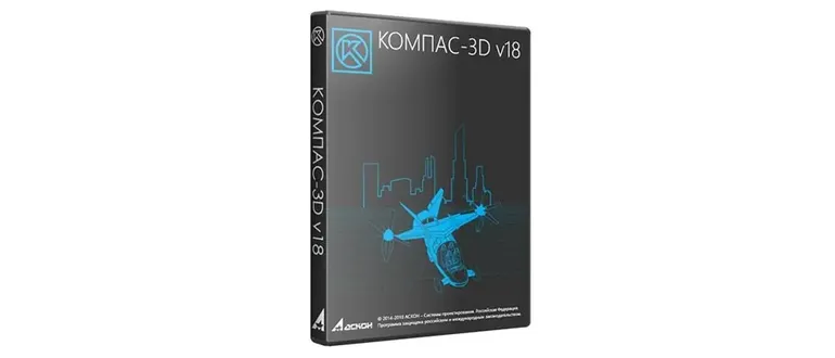 Иконка КОМПАС-3D 18.1.41 [x64] (2020) PC RePack by KpoJIuK