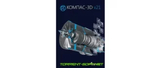 Иконка КОМПАС-3D 21.0.24.1407 (x64) RePack by KpoJIuK [Ru]