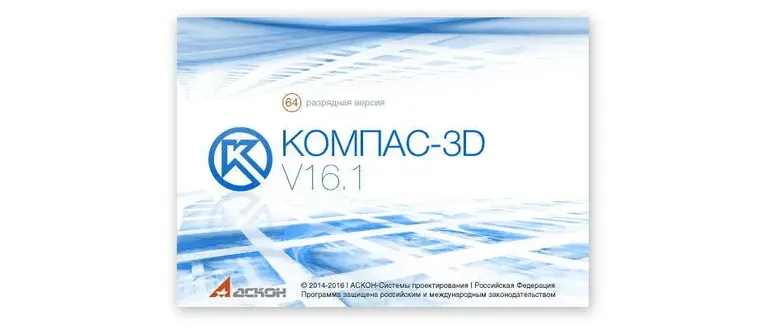 Иконка КОМПАС-3D V16.1.15 RePack by KpoJIuK (2018) Русский