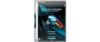 Иконка Комплекс программ для восстановления данных 20.11.29 Portable by DrJayZi [Ru En]