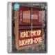 Иконка Конструктор шкафов-купе 1.25 Portable by Spirit Summer [Ru]