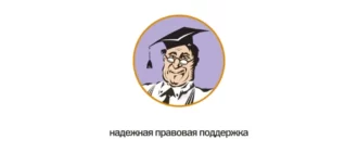 Иконка Консультант Плюс. Оболочка для работы 1.26 [Ru]