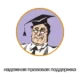 Иконка Консультант Плюс. Оболочка для работы 1.26 [Ru]