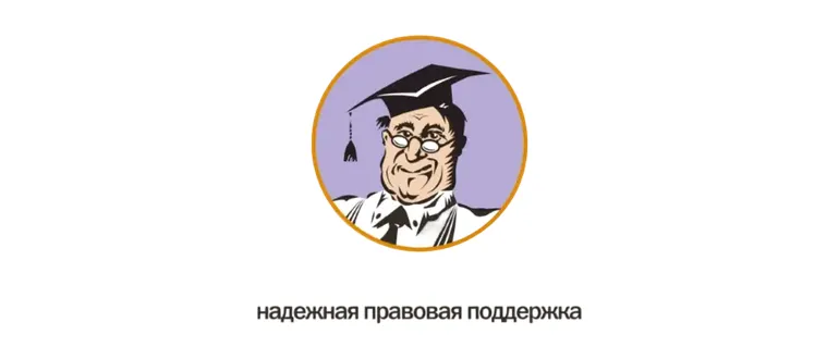 Иконка Консультант Плюс. Оболочка для работы 1.26 [Ru]