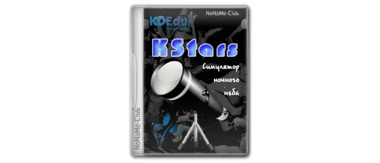 Иконка KStars 3.5.2 [Multi Ru]