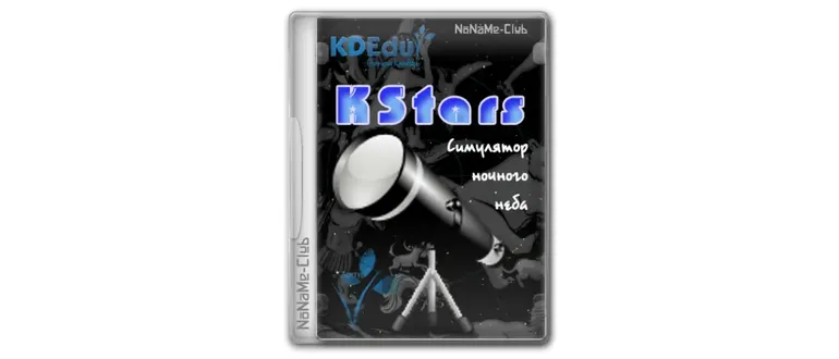 Иконка KStars 3.6.3 [Multi Ru]