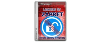 Иконка Launcher for zapret 1.3 [Ru]